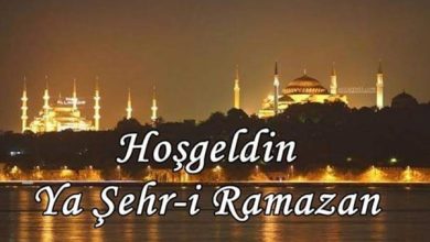 Hoş Geldin Ya Şehri Ramazan