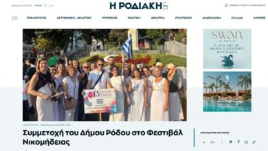 İzmit Pişmaniye Festivali Rodos’ta geniş yankı buldu