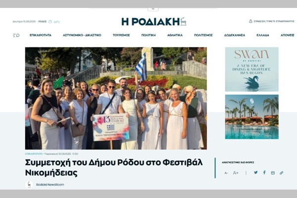 İzmit Pişmaniye Festivali Rodos’ta geniş yankı buldu